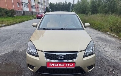 KIA Rio II, 2010 год, 730 000 рублей, 1 фотография