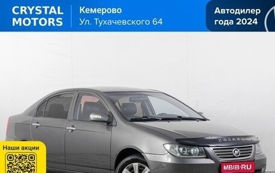 Lifan Solano I (630) рестайлинг, 2011 год, 389 000 рублей, 1 фотография