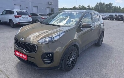 KIA Sportage IV рестайлинг, 2016 год, 1 698 000 рублей, 1 фотография