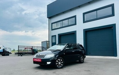 Toyota Corolla, 2005 год, 759 000 рублей, 1 фотография
