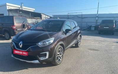Renault Kaptur I рестайлинг, 2017 год, 1 320 000 рублей, 1 фотография