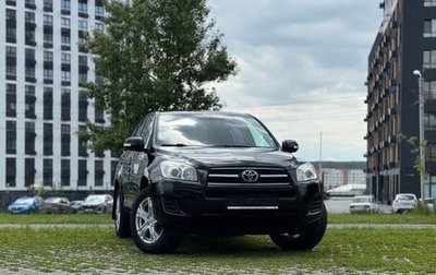Toyota RAV4, 2010 год, 1 250 000 рублей, 1 фотография