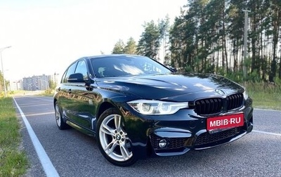 BMW 3 серия, 2015 год, 2 390 000 рублей, 1 фотография