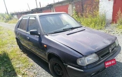 Skoda Felicia I рестайлинг, 1995 год, 95 000 рублей, 1 фотография