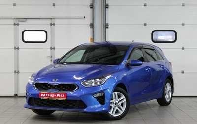 KIA cee'd III, 2018 год, 1 757 000 рублей, 1 фотография