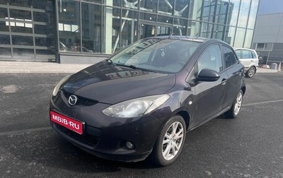Mazda 2 III, 2008 год, 550 000 рублей, 1 фотография