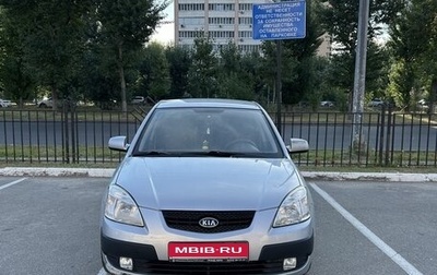 KIA Rio II, 2009 год, 720 000 рублей, 1 фотография
