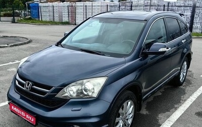 Honda CR-V III рестайлинг, 2011 год, 2 000 000 рублей, 1 фотография