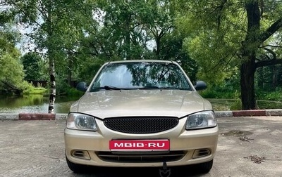 Hyundai Accent II, 2005 год, 370 000 рублей, 1 фотография