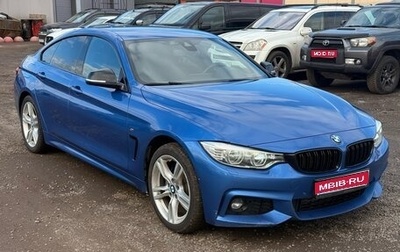 BMW 4 серия, 2016 год, 2 300 000 рублей, 1 фотография