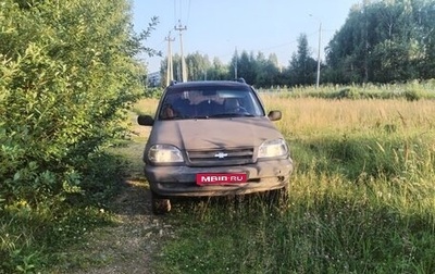 Chevrolet Niva I рестайлинг, 2006 год, 320 000 рублей, 1 фотография