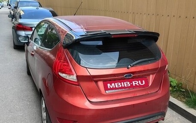 Ford Fiesta, 2008 год, 490 000 рублей, 1 фотография