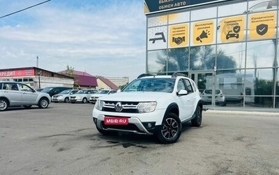 Renault Duster I рестайлинг, 2020 год, 1 999 999 рублей, 1 фотография