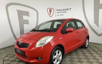 Toyota Yaris III рестайлинг, 2008 год, 649 000 рублей, 1 фотография