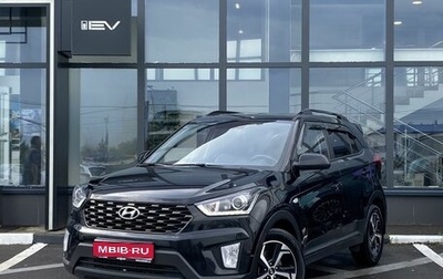 Hyundai Creta I рестайлинг, 2020 год, 1 859 000 рублей, 1 фотография