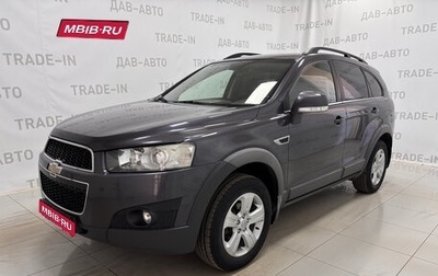 Chevrolet Captiva I, 2013 год, 1 200 000 рублей, 1 фотография