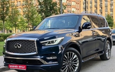 Infiniti QX80 I рестайлинг, 2018 год, 4 099 000 рублей, 1 фотография