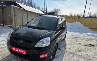 Hyundai Matrix I рестайлинг, 2009 год, 1 000 000 рублей, 1 фотография