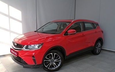 Geely Coolray I, 2020 год, 1 394 000 рублей, 1 фотография