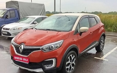 Renault Kaptur I рестайлинг, 2019 год, 1 900 000 рублей, 1 фотография