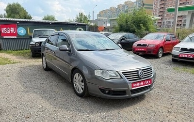 Volkswagen Passat B6, 2006 год, 339 999 рублей, 1 фотография