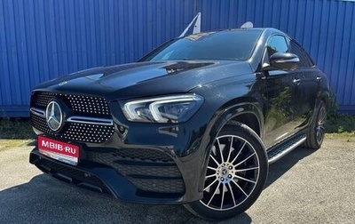 Mercedes-Benz GLE Coupe, 2021 год, 8 600 000 рублей, 1 фотография