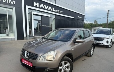 Nissan Qashqai, 2008 год, 599 000 рублей, 1 фотография