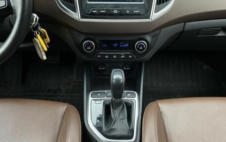 Hyundai Creta I рестайлинг, 2020 год, 1 859 000 рублей, 14 фотография