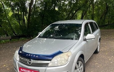 Opel Astra H, 2014 год, 600 000 рублей, 1 фотография