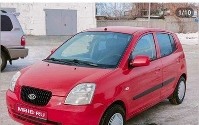 KIA Picanto I, 2008 год, 240 000 рублей, 1 фотография