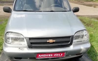 Chevrolet Niva I рестайлинг, 2004 год, 220 000 рублей, 1 фотография
