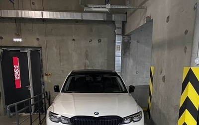 BMW 3 серия, 2020 год, 4 250 000 рублей, 1 фотография