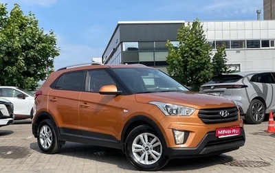 Hyundai Creta I рестайлинг, 2016 год, 1 599 000 рублей, 1 фотография