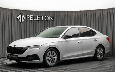 Skoda Octavia IV, 2021 год, 2 880 000 рублей, 1 фотография