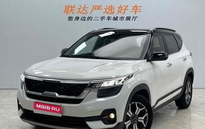 KIA Seltos I, 2021 год, 1 800 000 рублей, 1 фотография