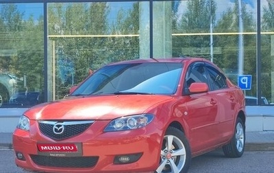 Mazda 3, 2005 год, 350 000 рублей, 1 фотография