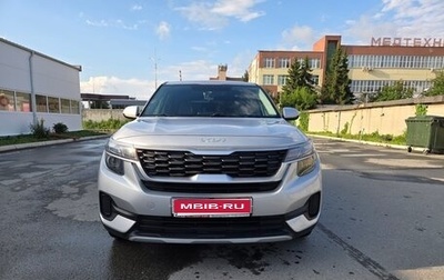 KIA Seltos I, 2021 год, 2 050 000 рублей, 1 фотография