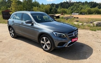 Mercedes-Benz GLC, 2015 год, 2 600 000 рублей, 1 фотография
