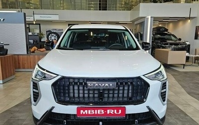 Haval Jolion, 2025 год, 1 979 010 рублей, 1 фотография