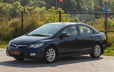 Honda Civic VIII, 2007 год, 700 000 рублей, 1 фотография