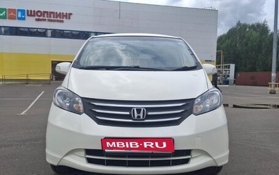Honda Freed I, 2011 год, 1 фотография