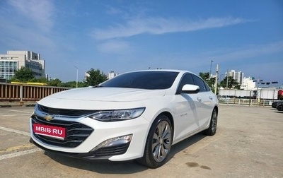 Chevrolet Malibu IX, 2021 год, 1 550 000 рублей, 1 фотография