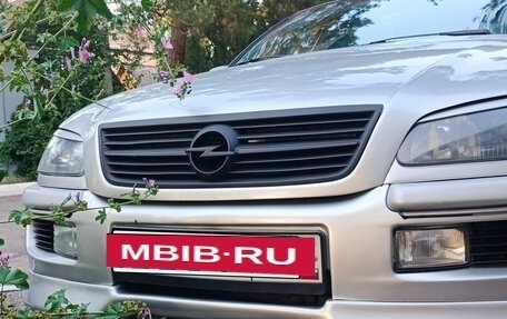 Opel Omega B, 1995 год, 470 000 рублей, 7 фотография