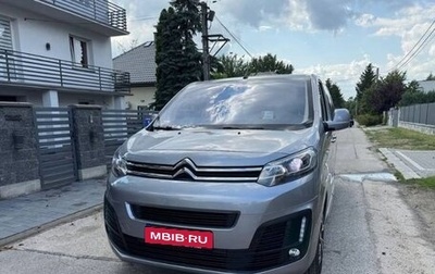 Citroen SpaceTourer I, 2020 год, 2 500 000 рублей, 1 фотография