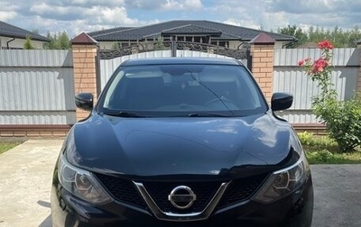 Nissan Qashqai, 2014 год, 1 300 000 рублей, 1 фотография