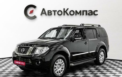 Nissan Pathfinder, 2012 год, 1 325 000 рублей, 1 фотография