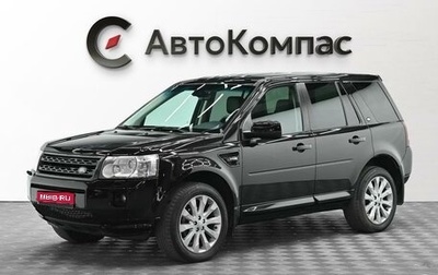 Land Rover Freelander II рестайлинг 2, 2012 год, 1 235 000 рублей, 1 фотография