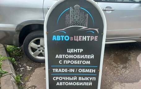 Renault Logan I, 2009 год, 350 000 рублей, 39 фотография