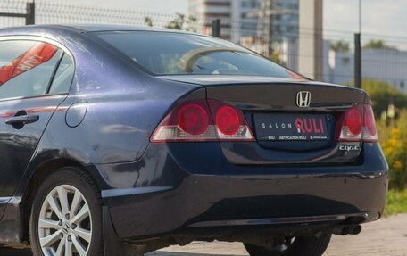 Honda Civic VIII, 2007 год, 700 000 рублей, 14 фотография