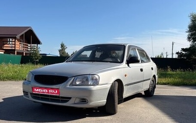 Hyundai Accent II, 2005 год, 380 000 рублей, 1 фотография